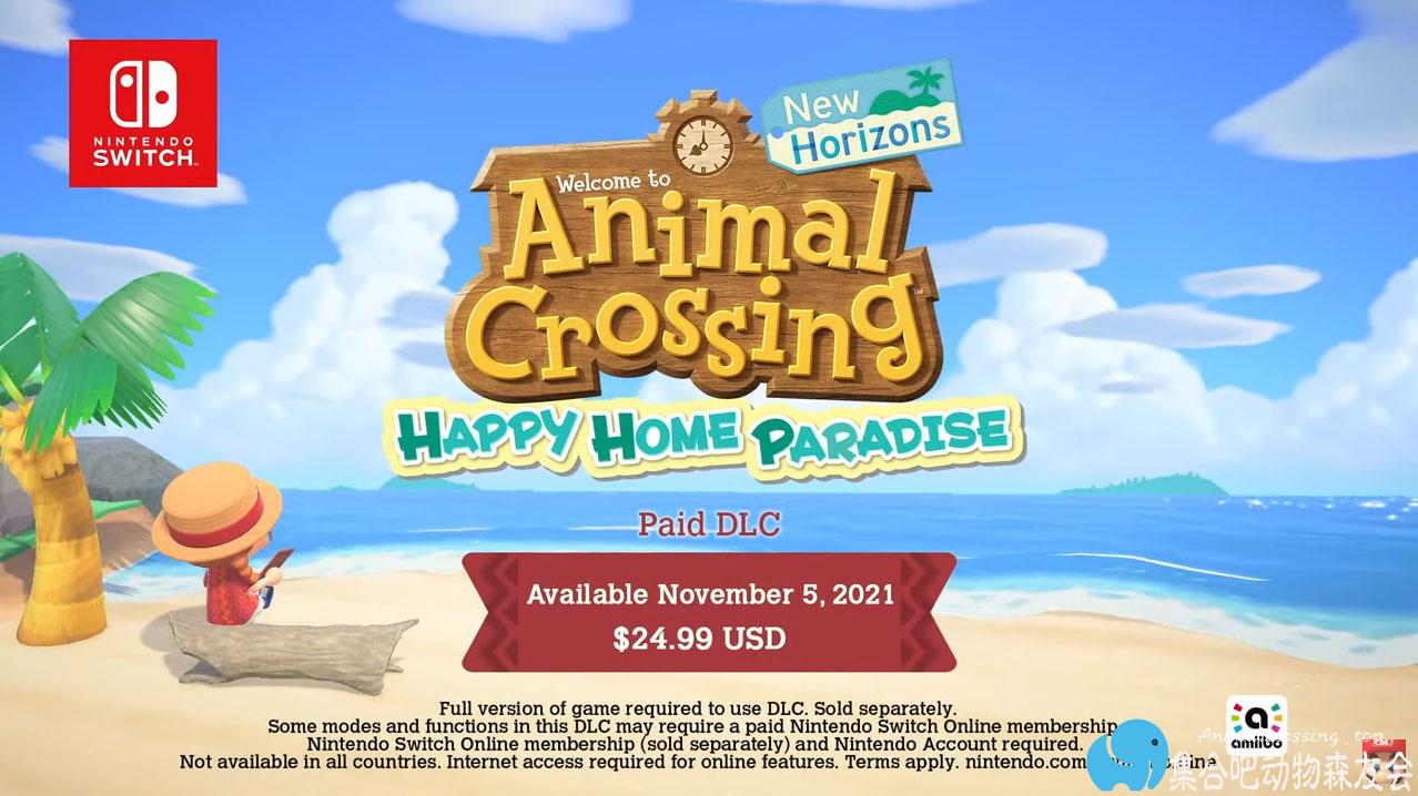 动森付费DLC内容详细介绍（2.0）