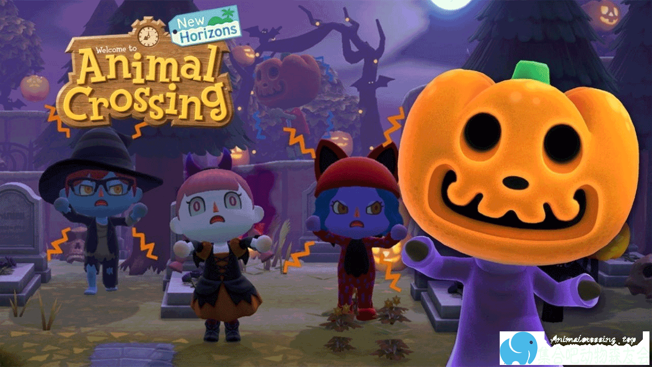 动森万圣节（攻略篇），糖果、南瓜、限定DIY，服装你集齐了吗？