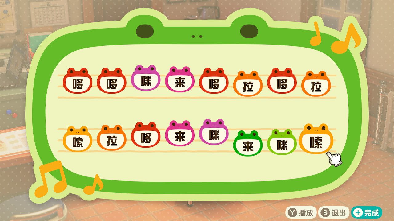 动物之森岛屿主题曲创作（村歌）