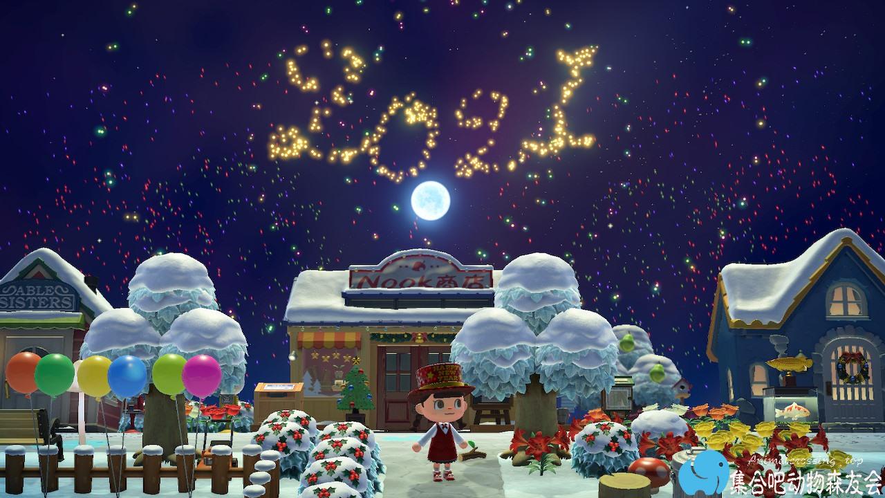 祝大家新年快乐！