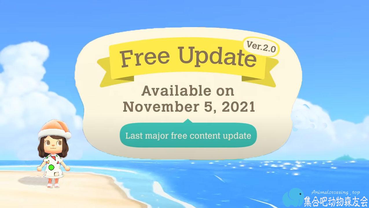 动森2.0绝地大更新，11月5日详细内容介绍